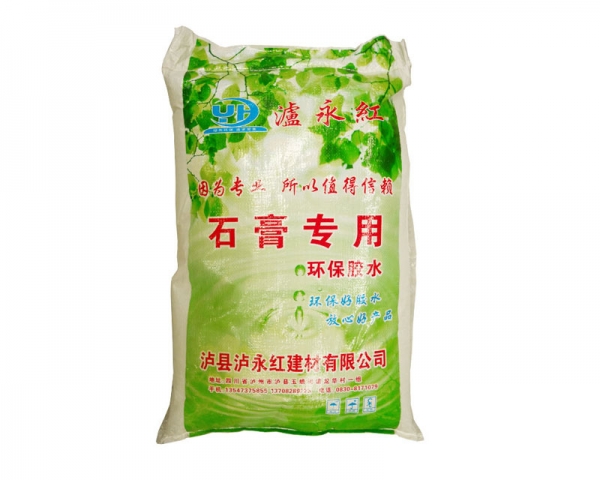 瀘州石膏專用環(huán)保膠水