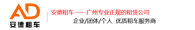 廣東廣視傳媒有限公司